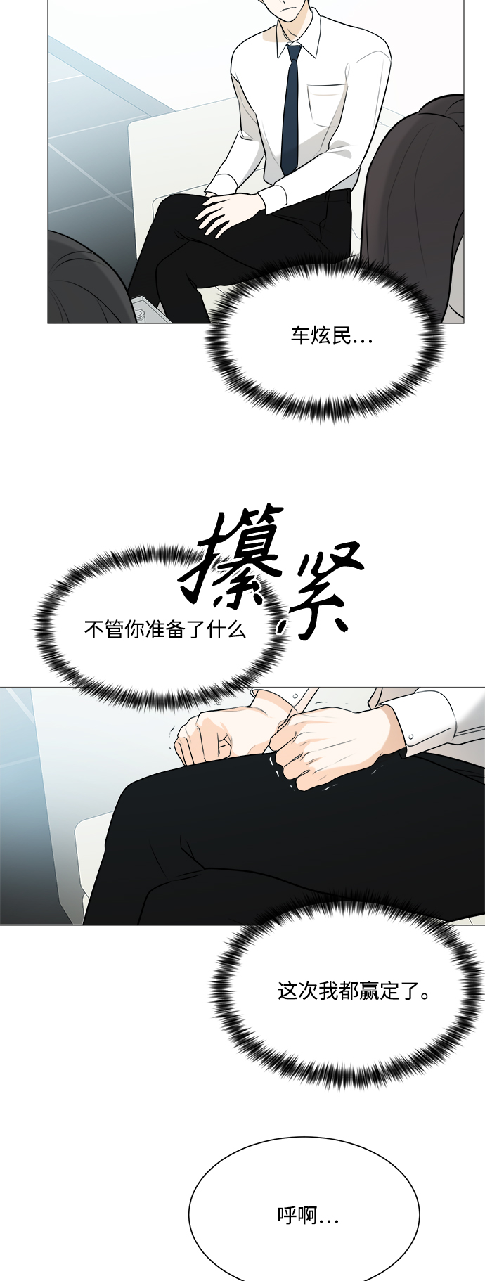第104话39
