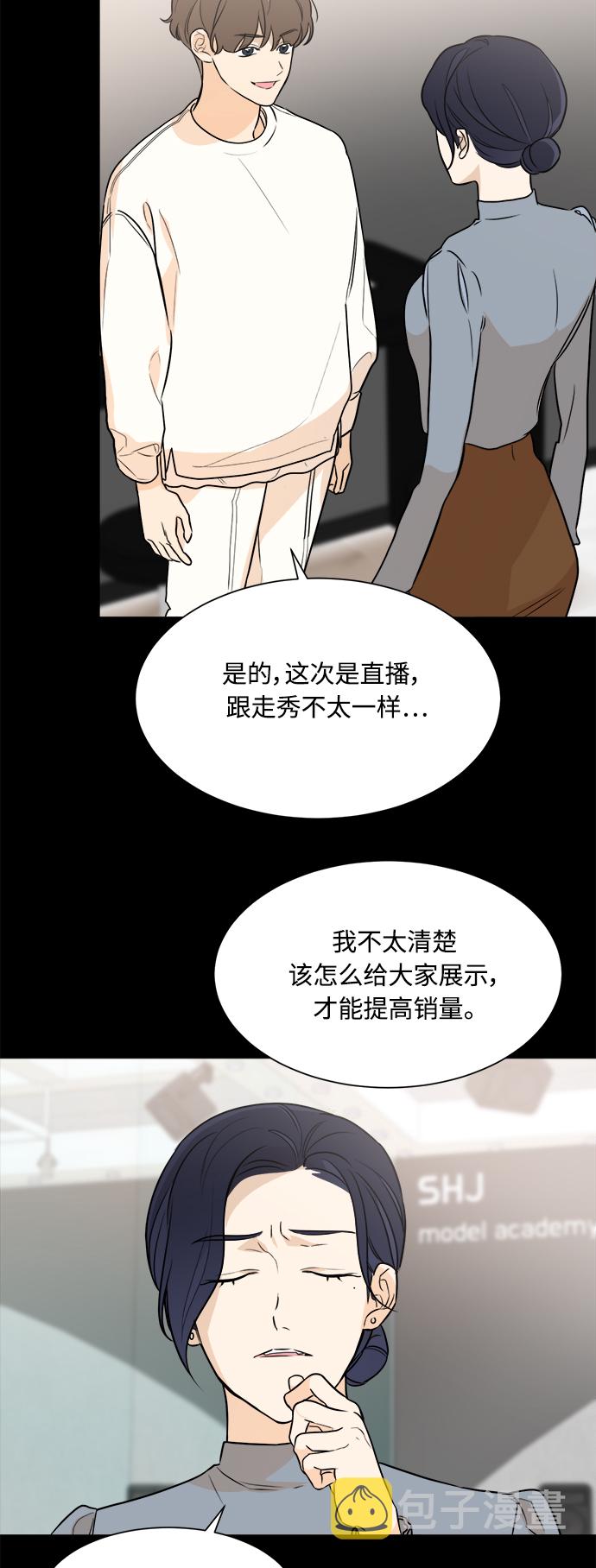 第85话7