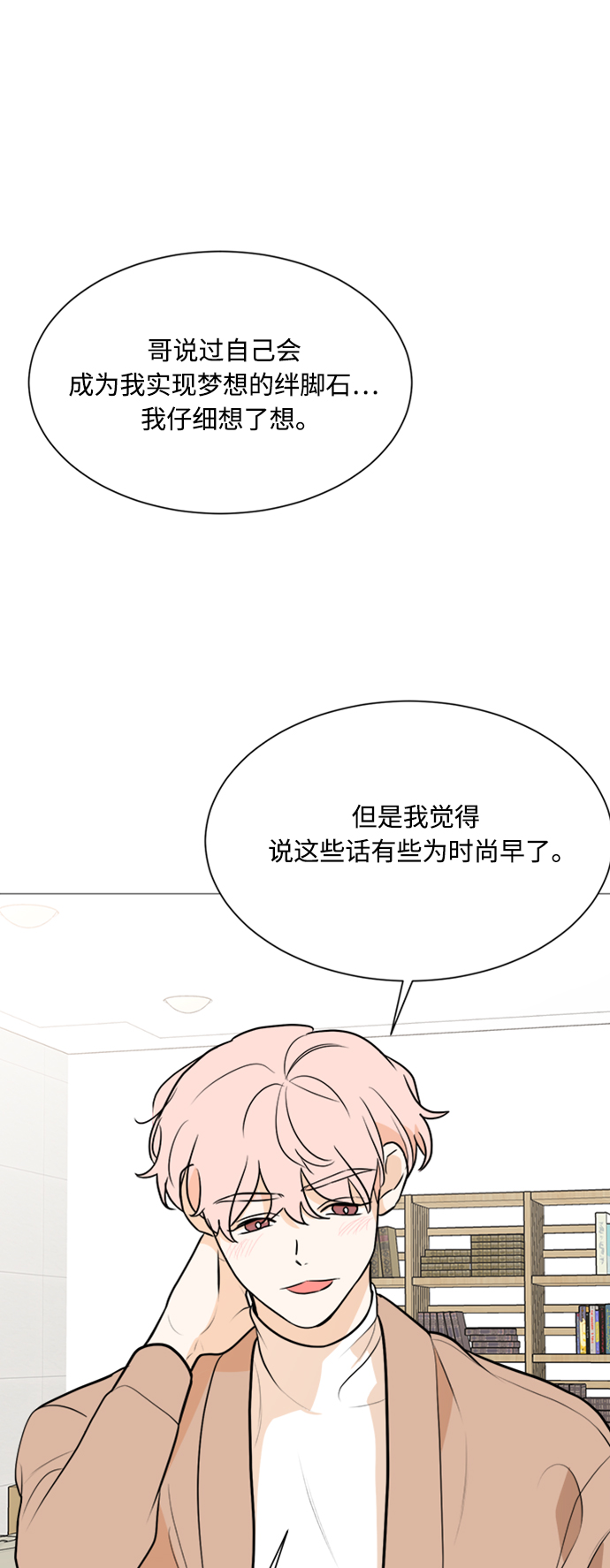 第88话22