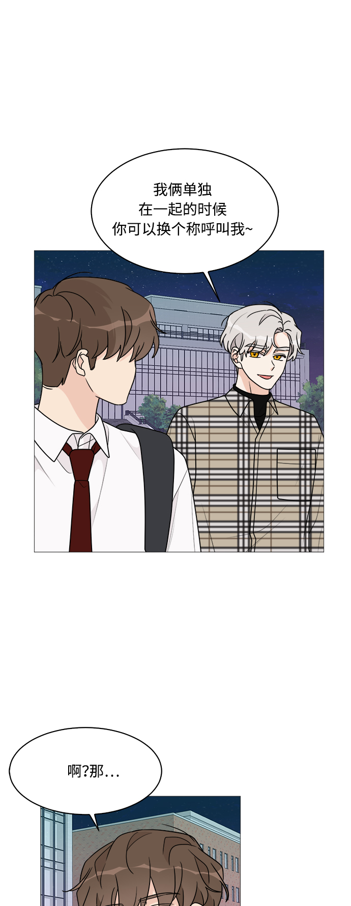 第37话48