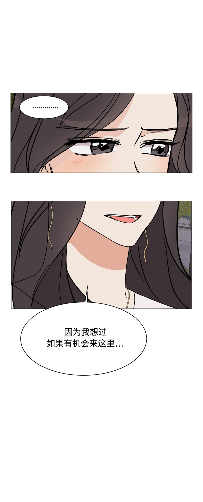 第20话7