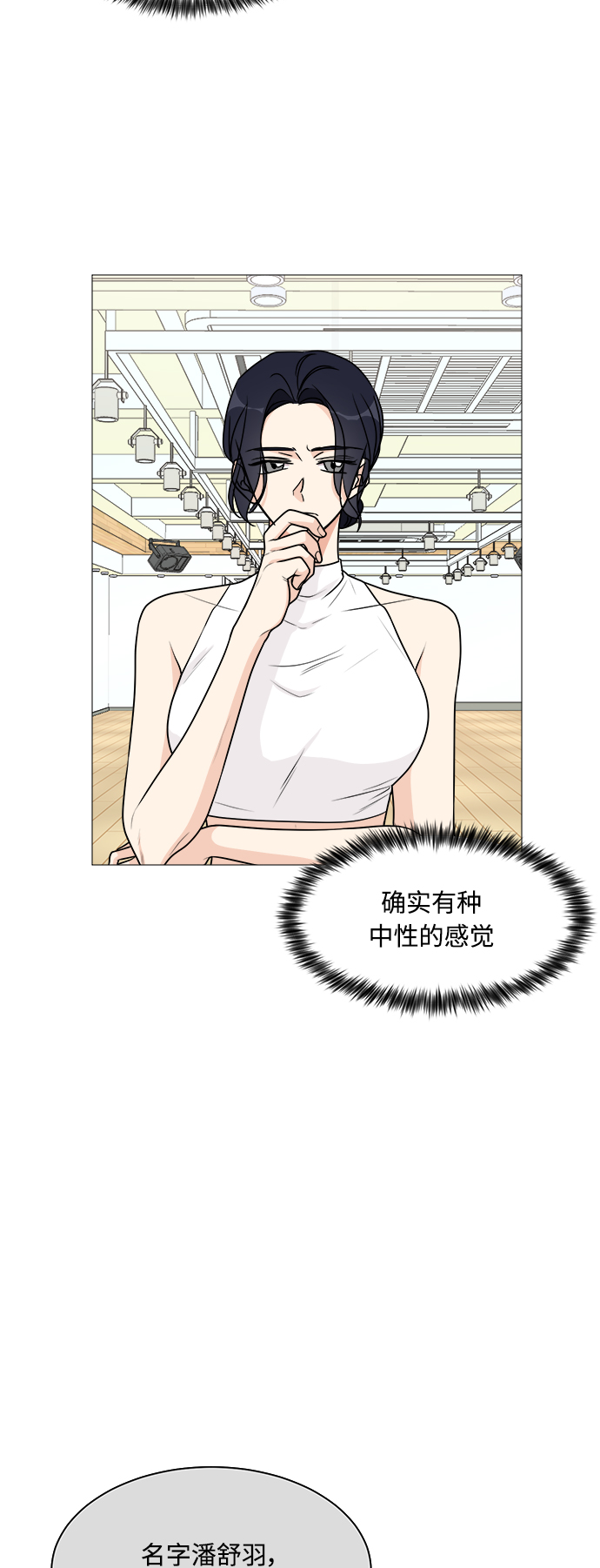第23话13