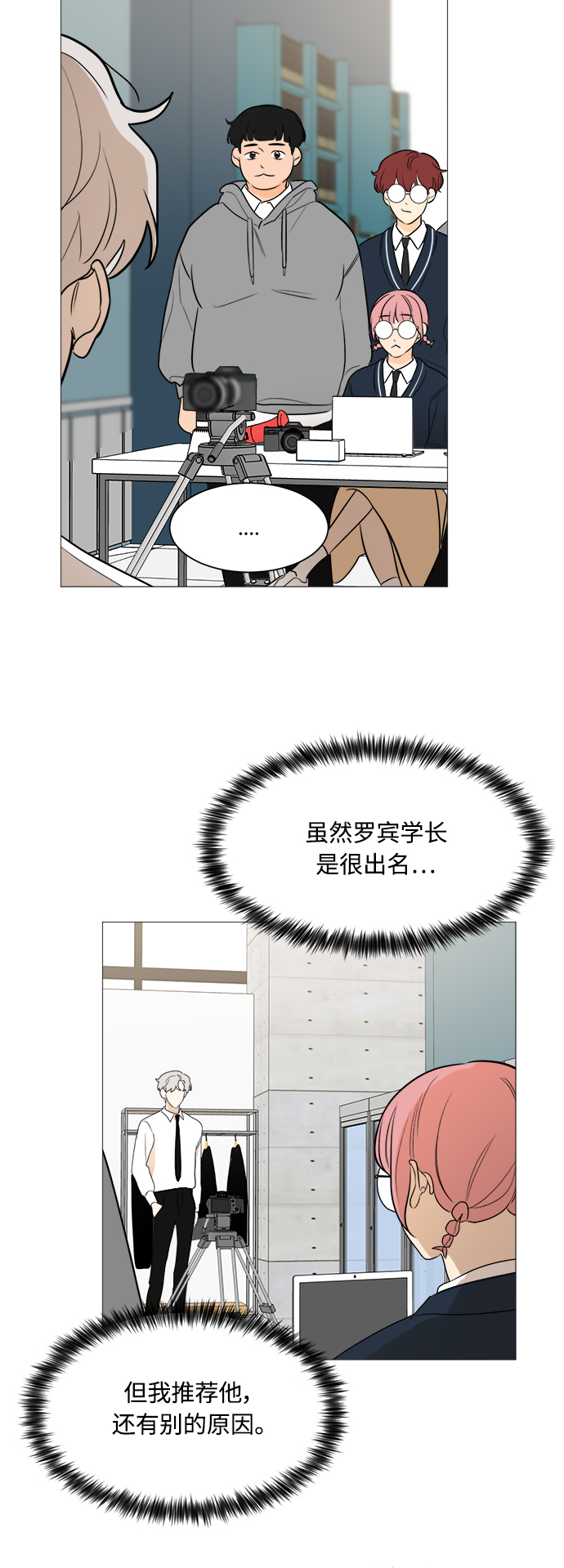 第84话25