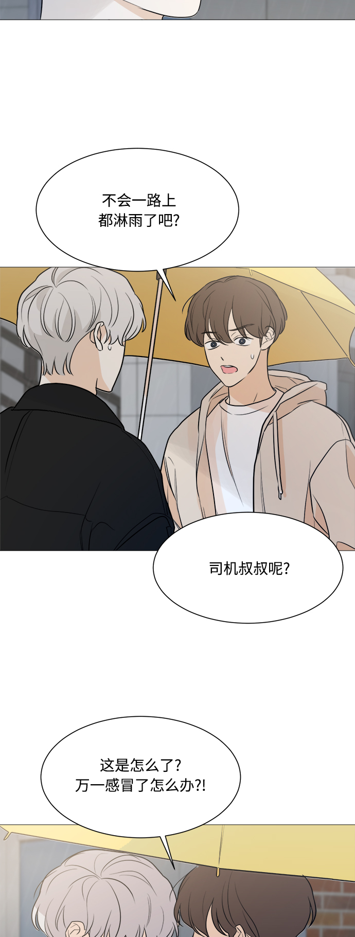第80话46
