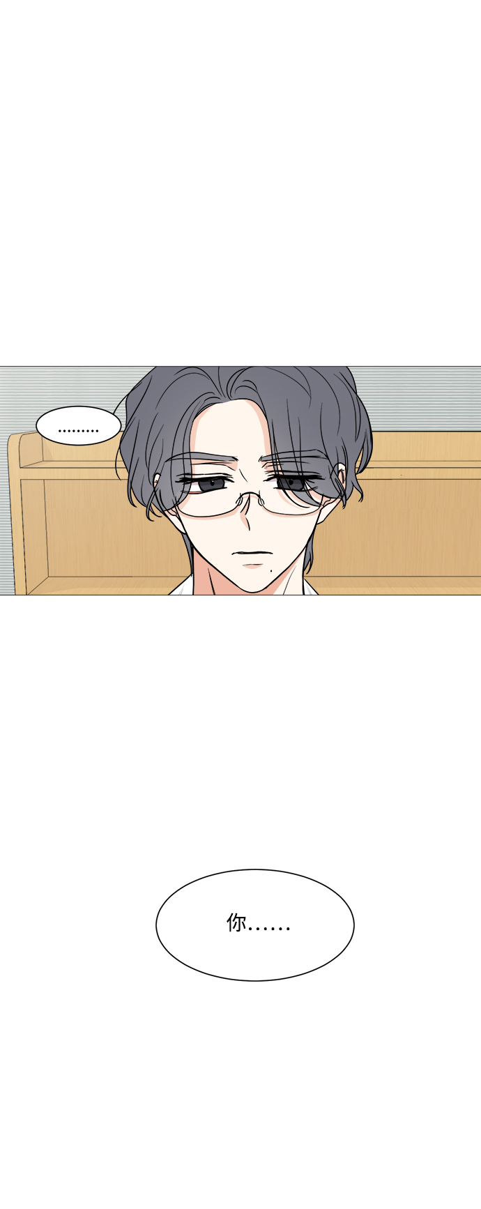 第25话32