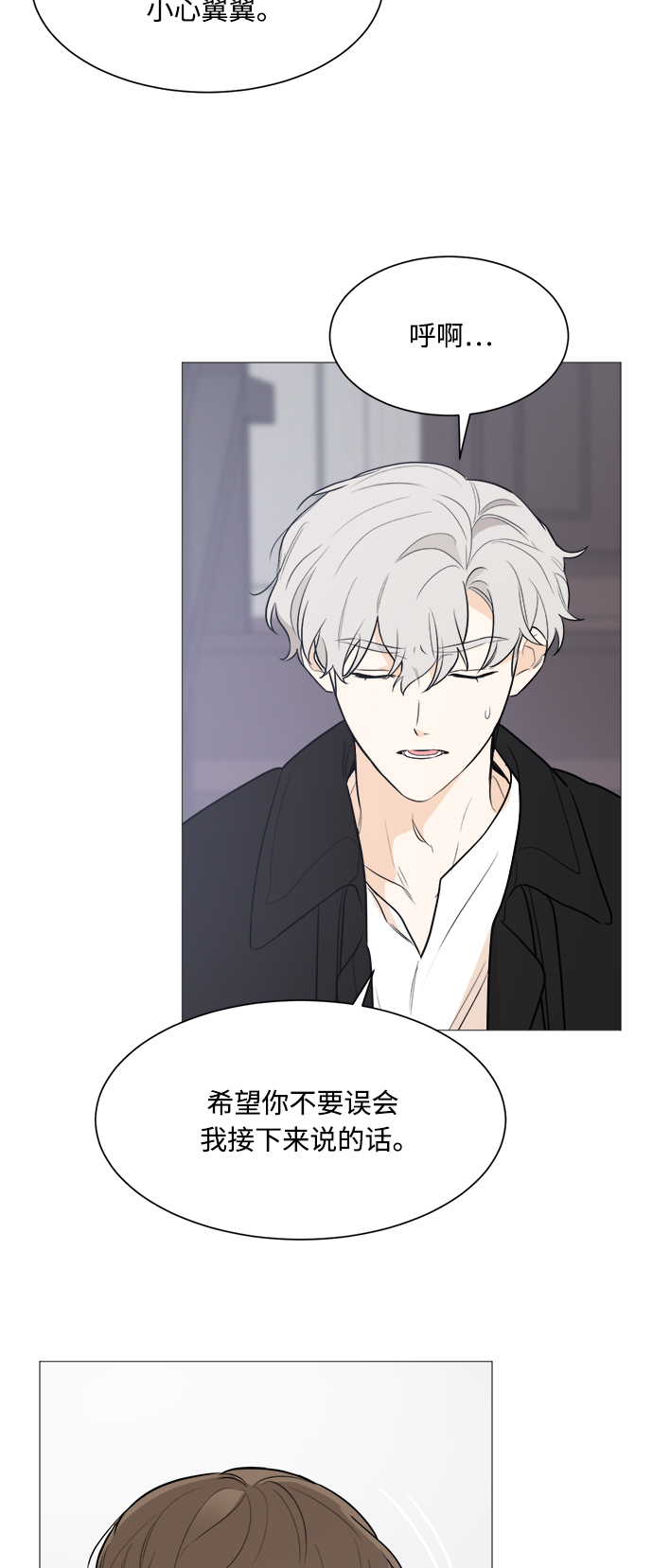 第81话7
