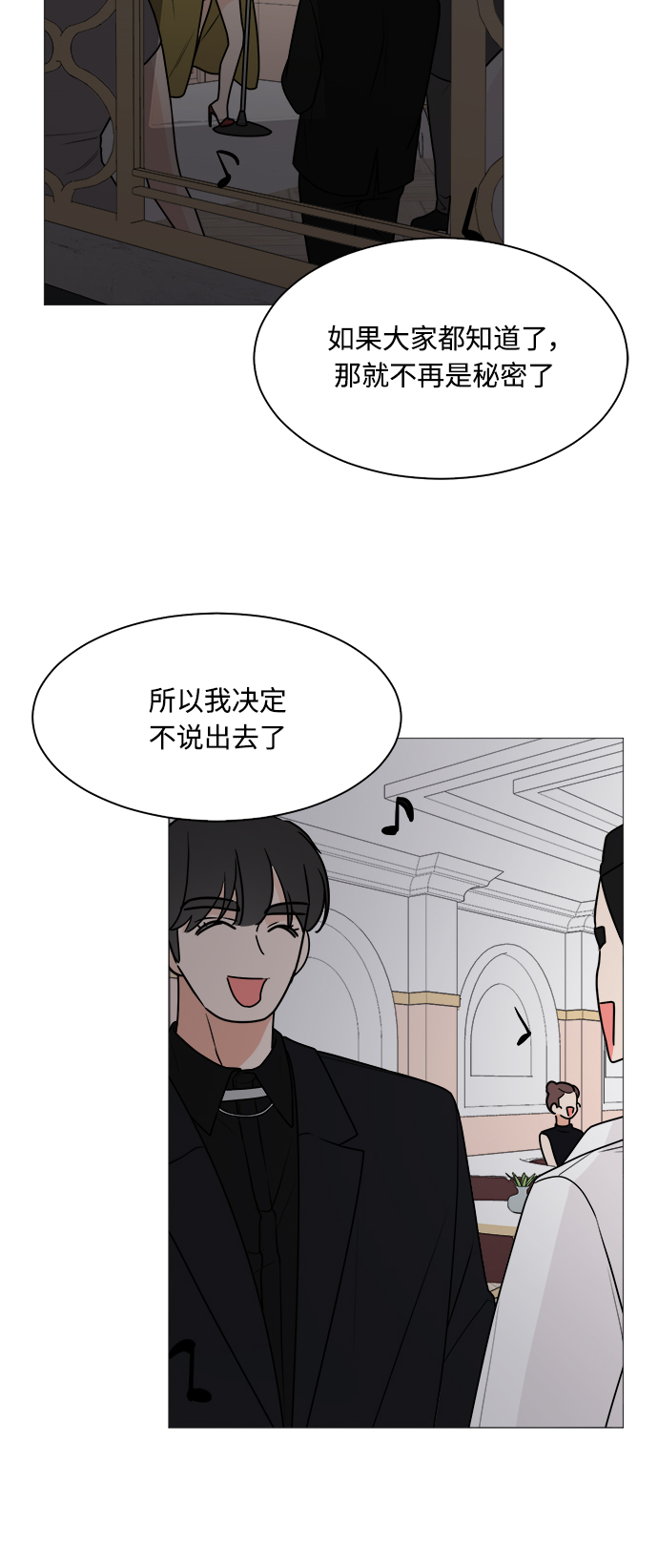 第26话30