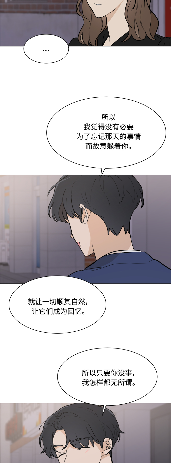 第79话18