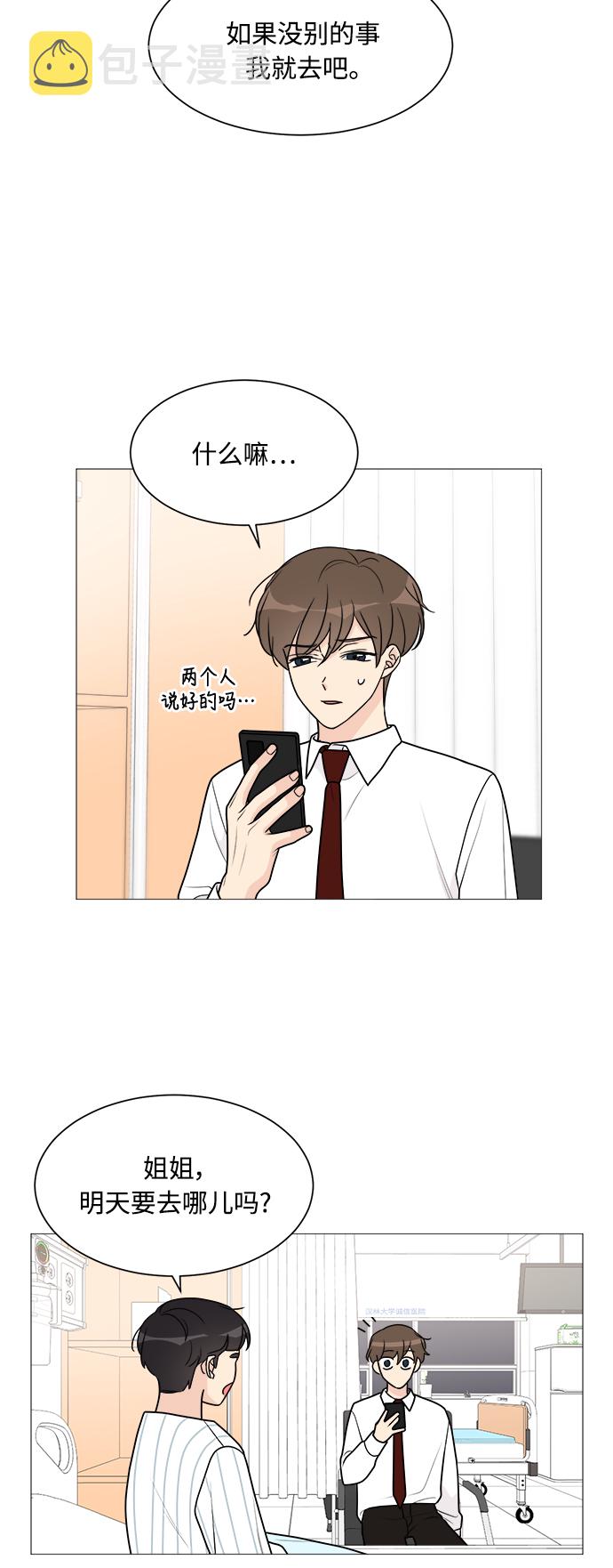 第45话33