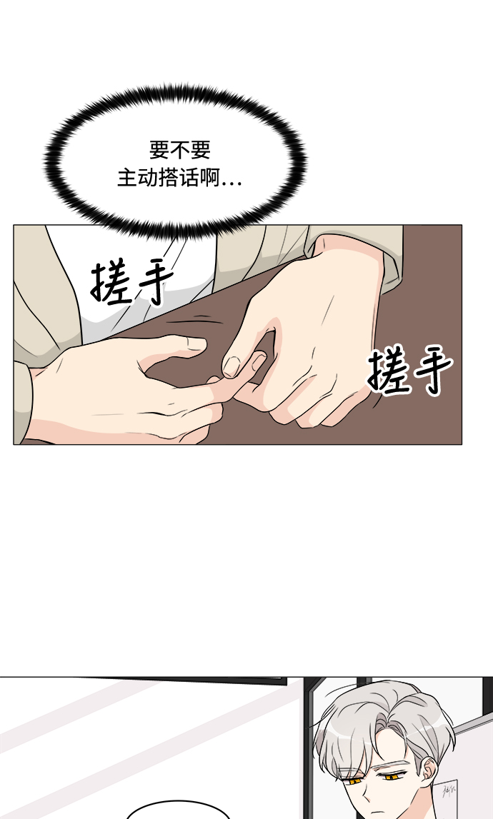 第14话80