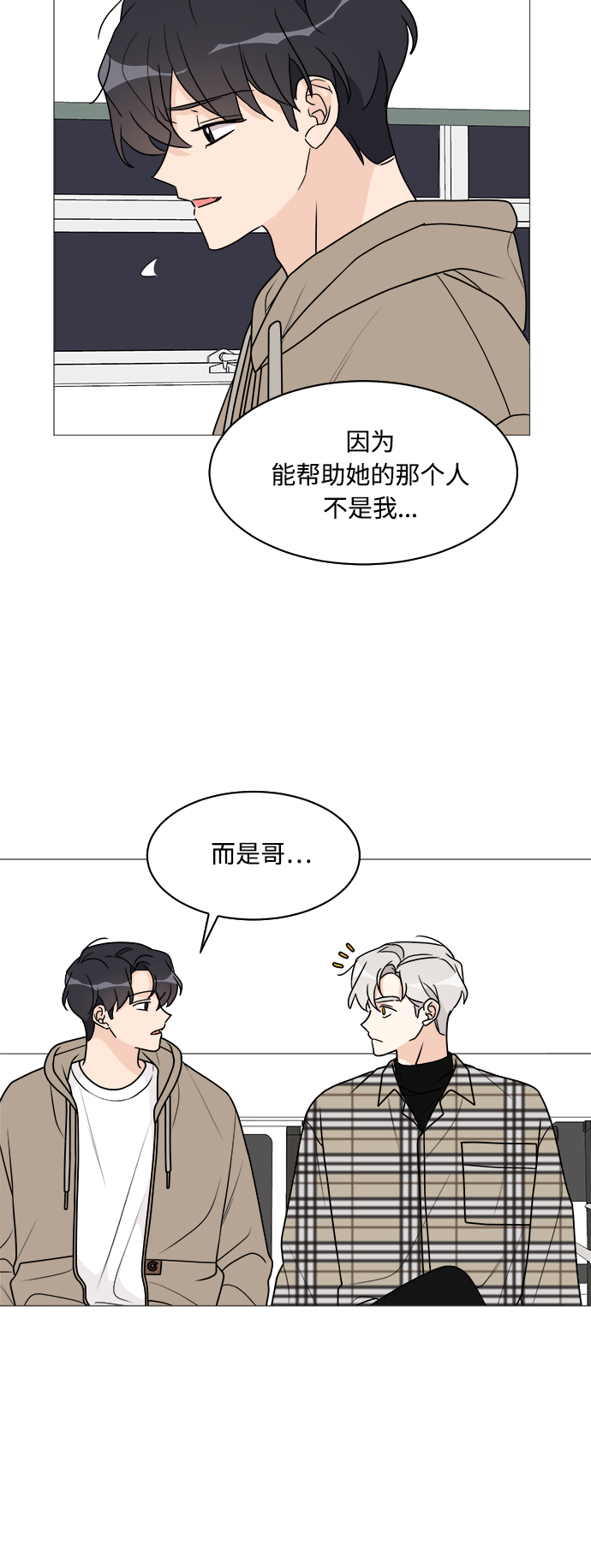 第38话43