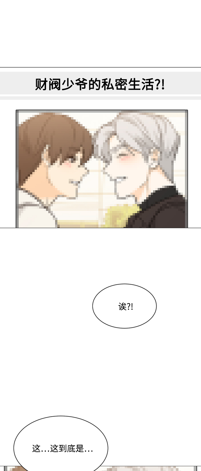 第118话13