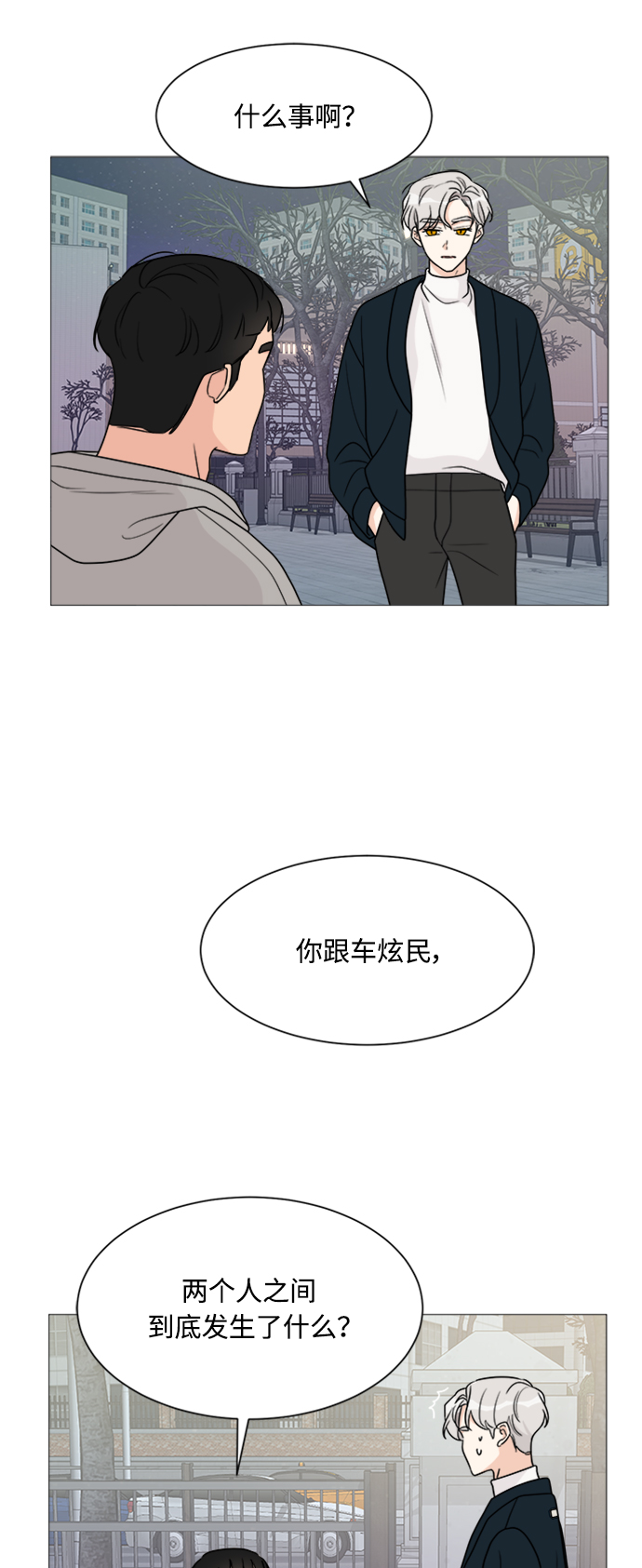 第48话60