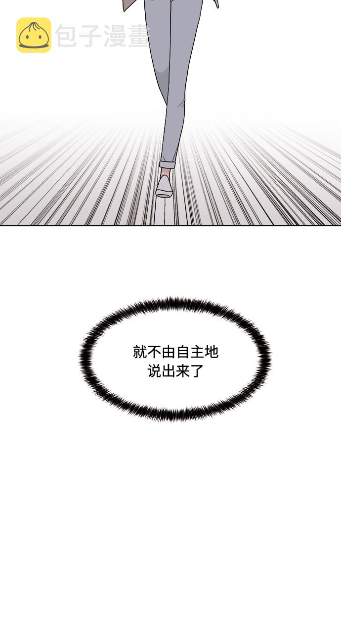 第15话54