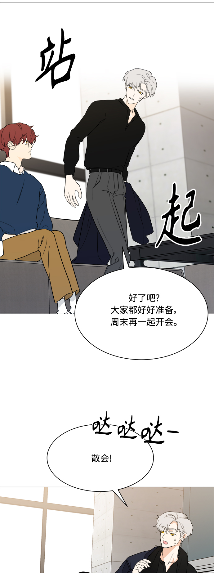 第93话30