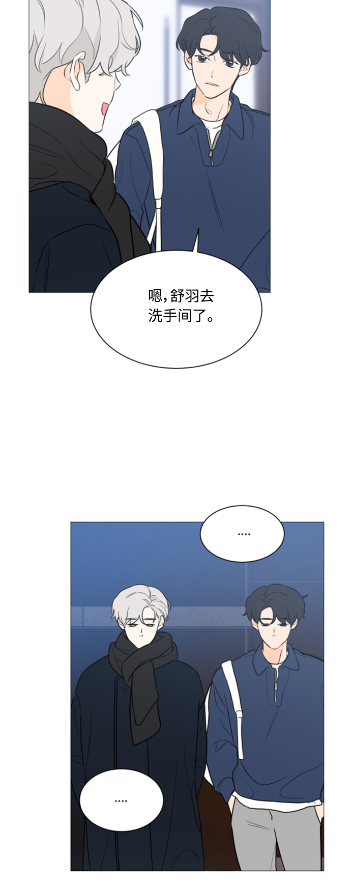 第95话17