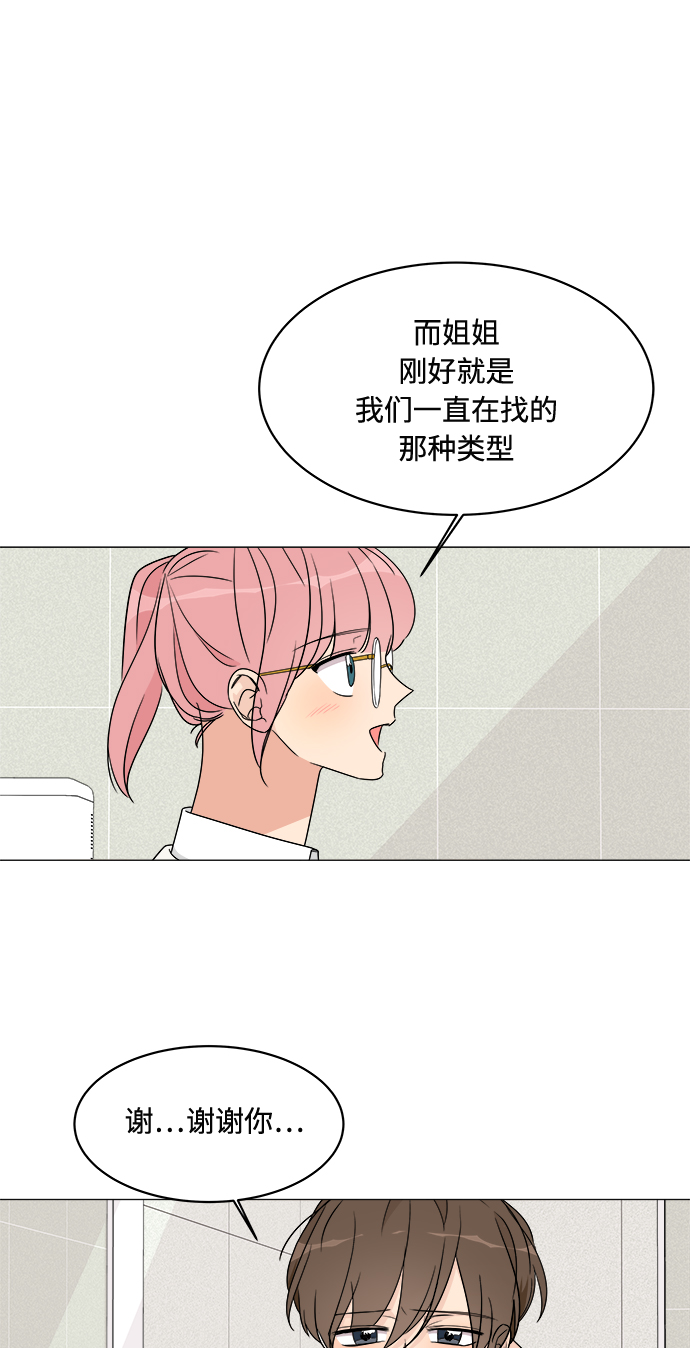 第11话11