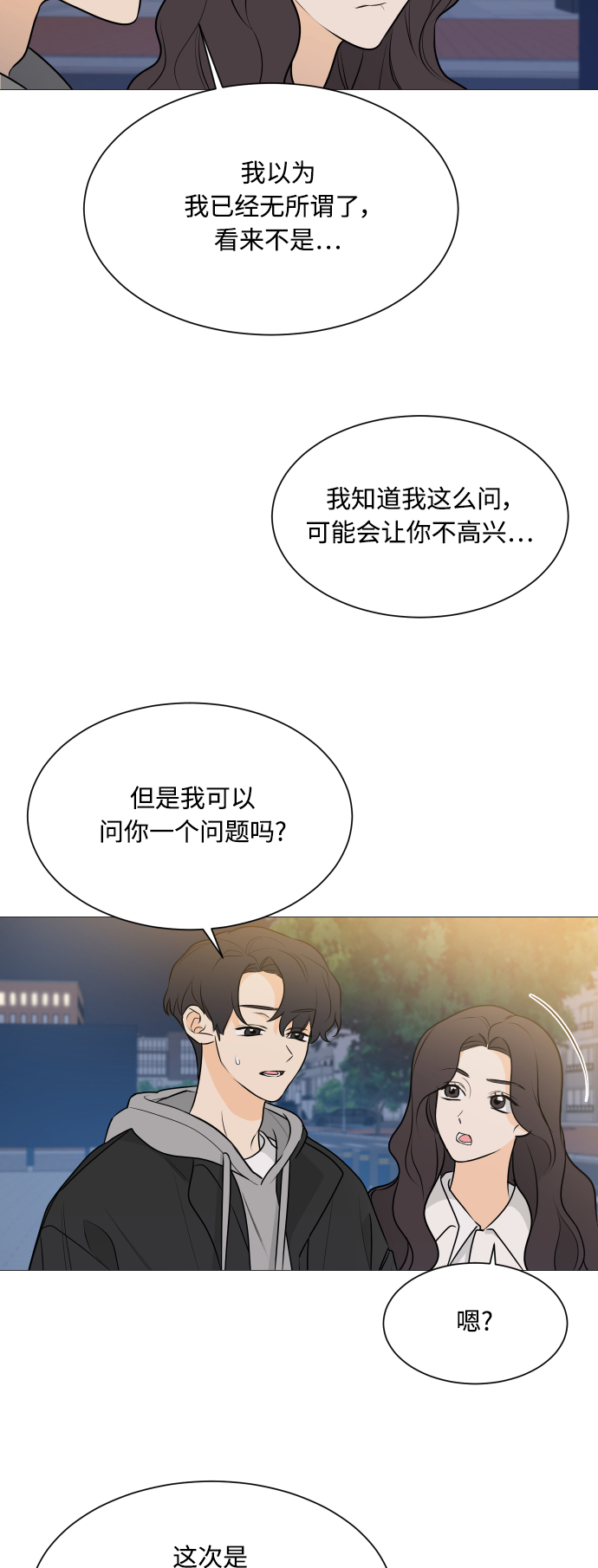 第102话39