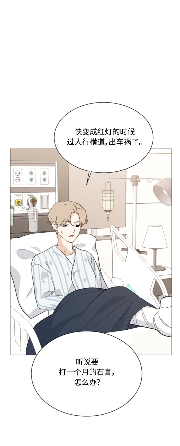 第95话35