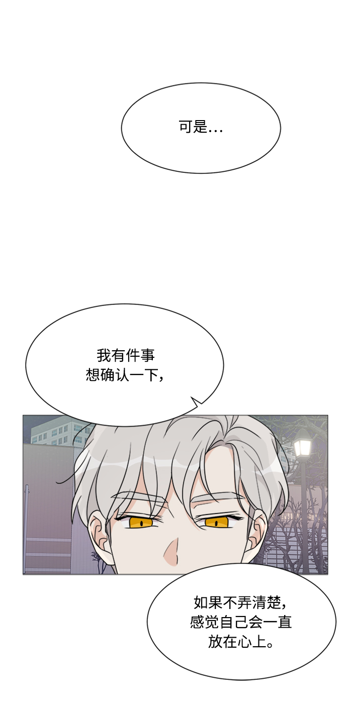 第48话59