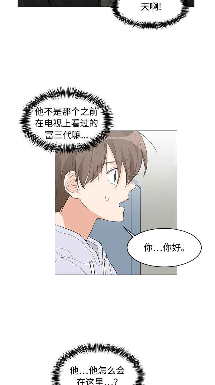 第5话29