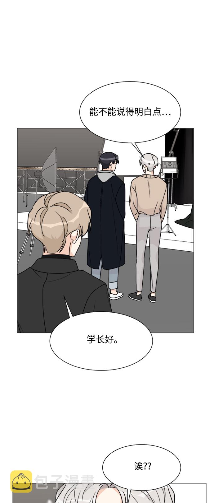 第51话6