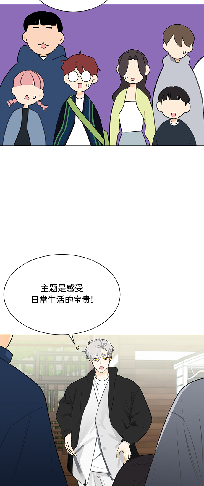 第108话23