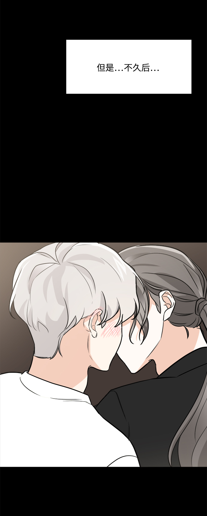 第72话54