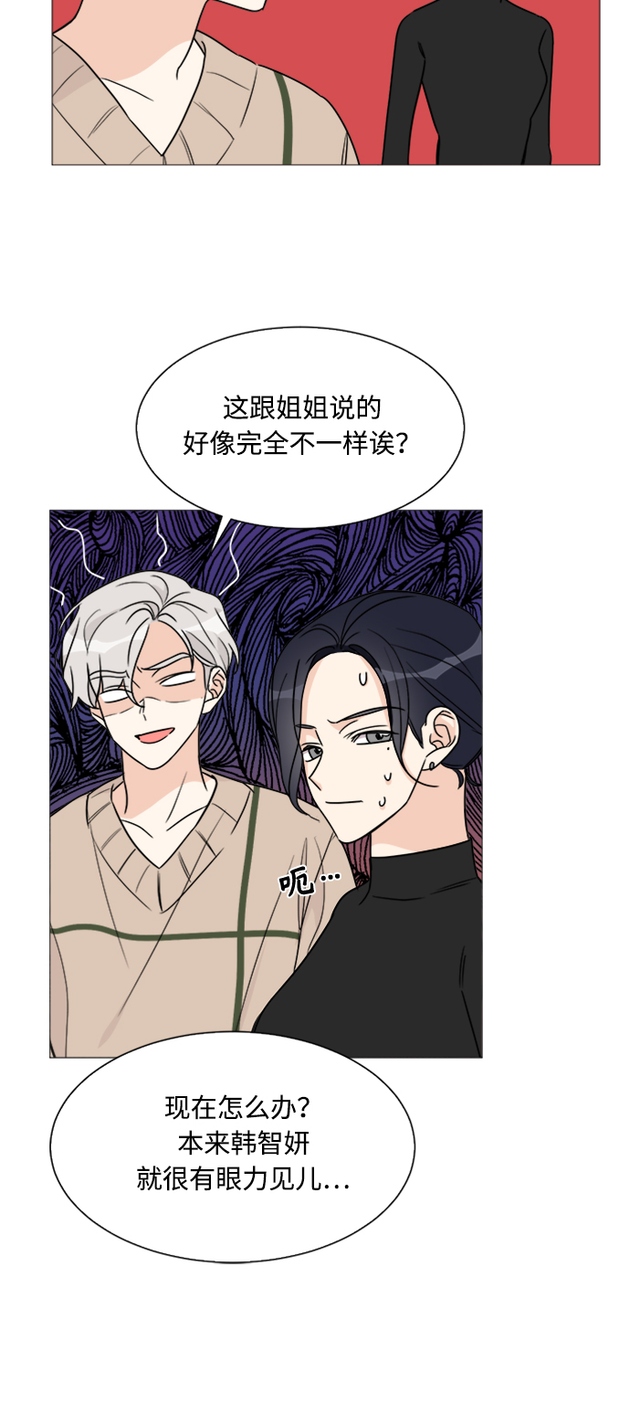 第51话20