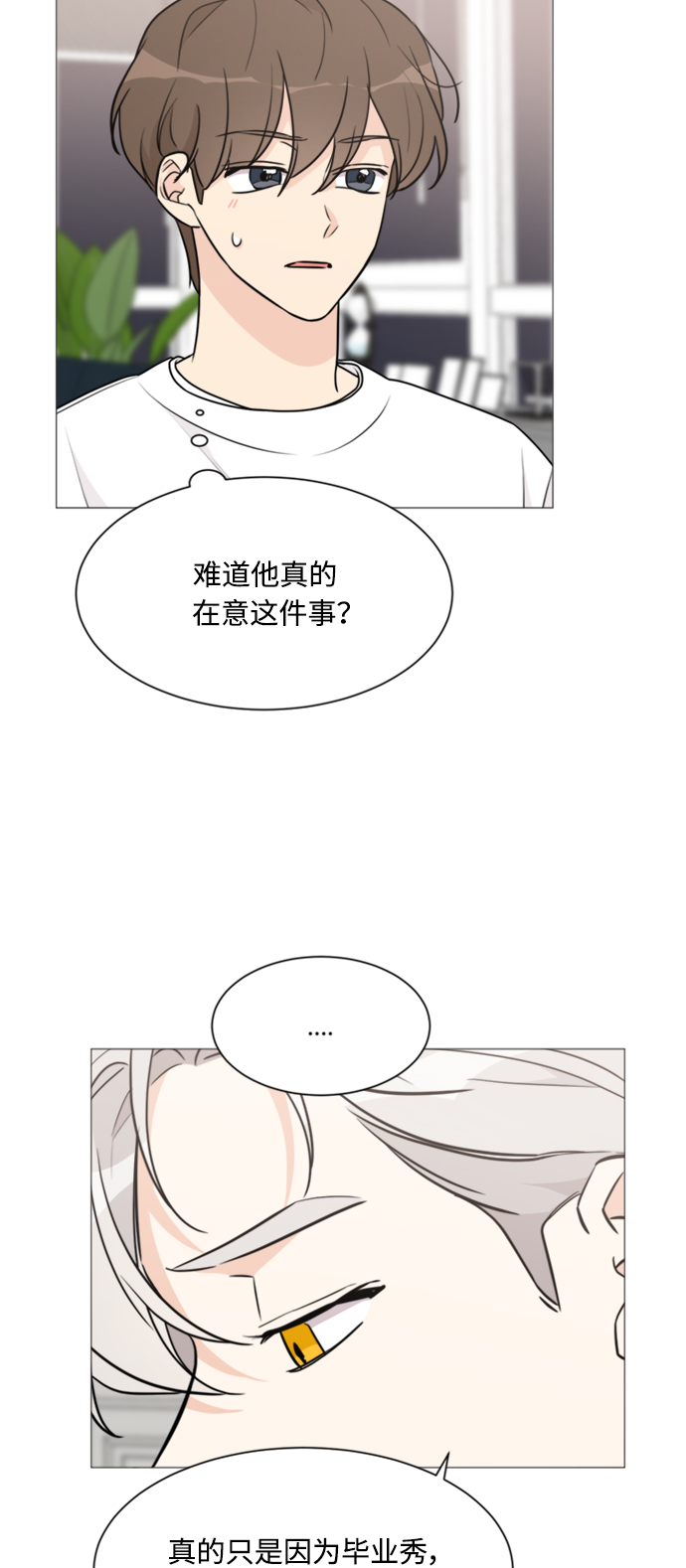 第59话32