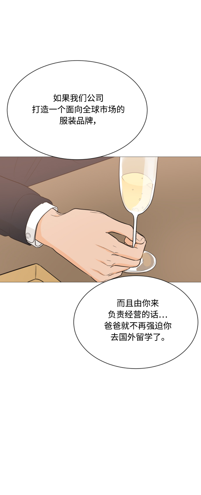 第90话30
