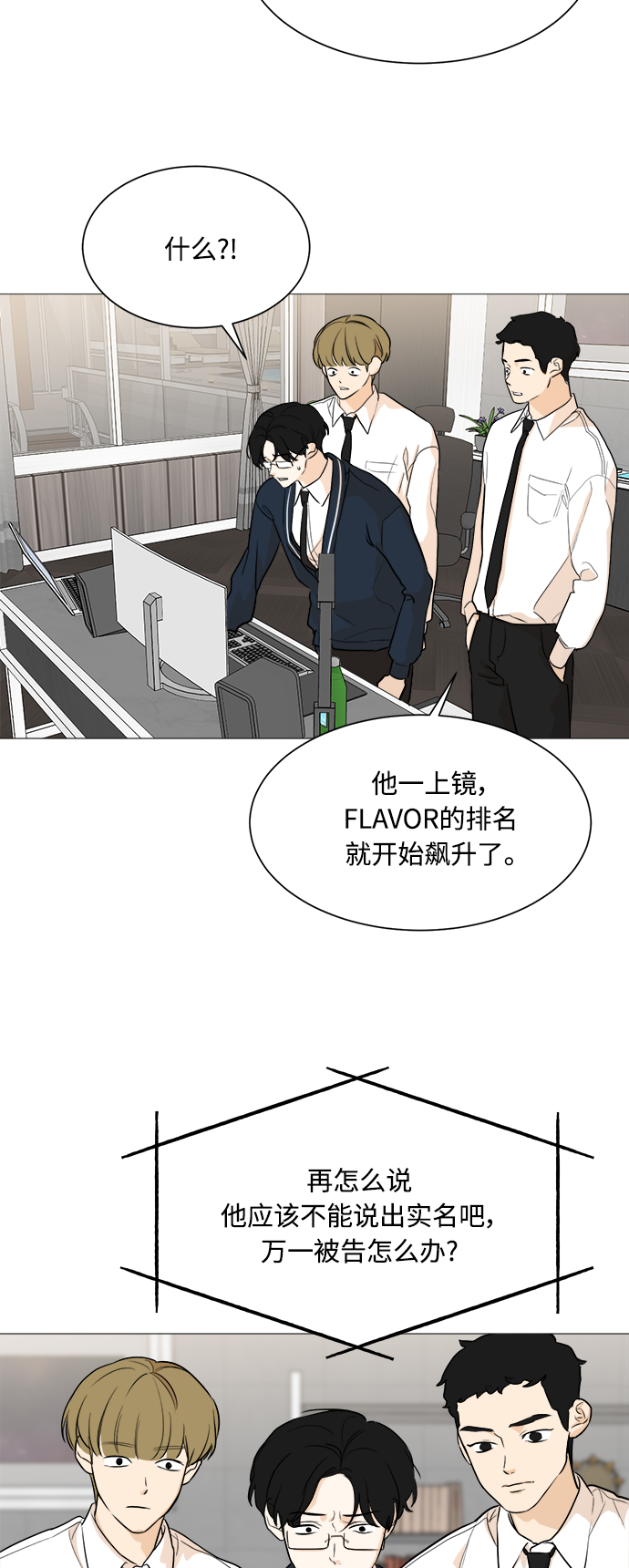 第87话4