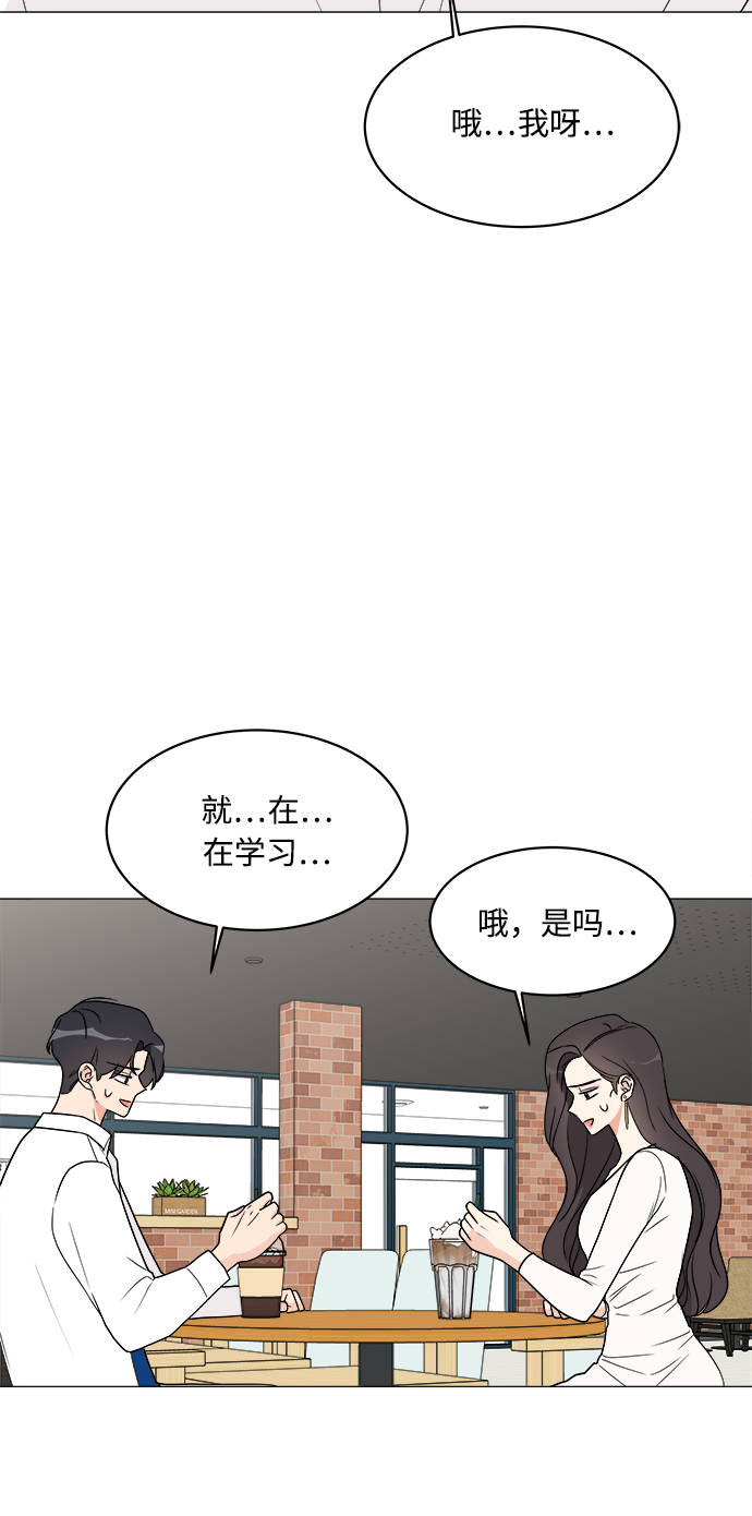 第18话19