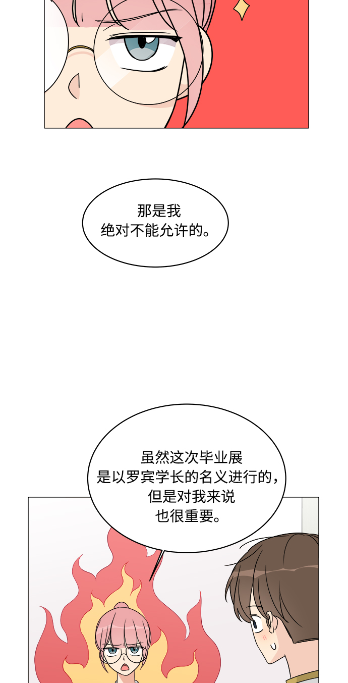 第11话17