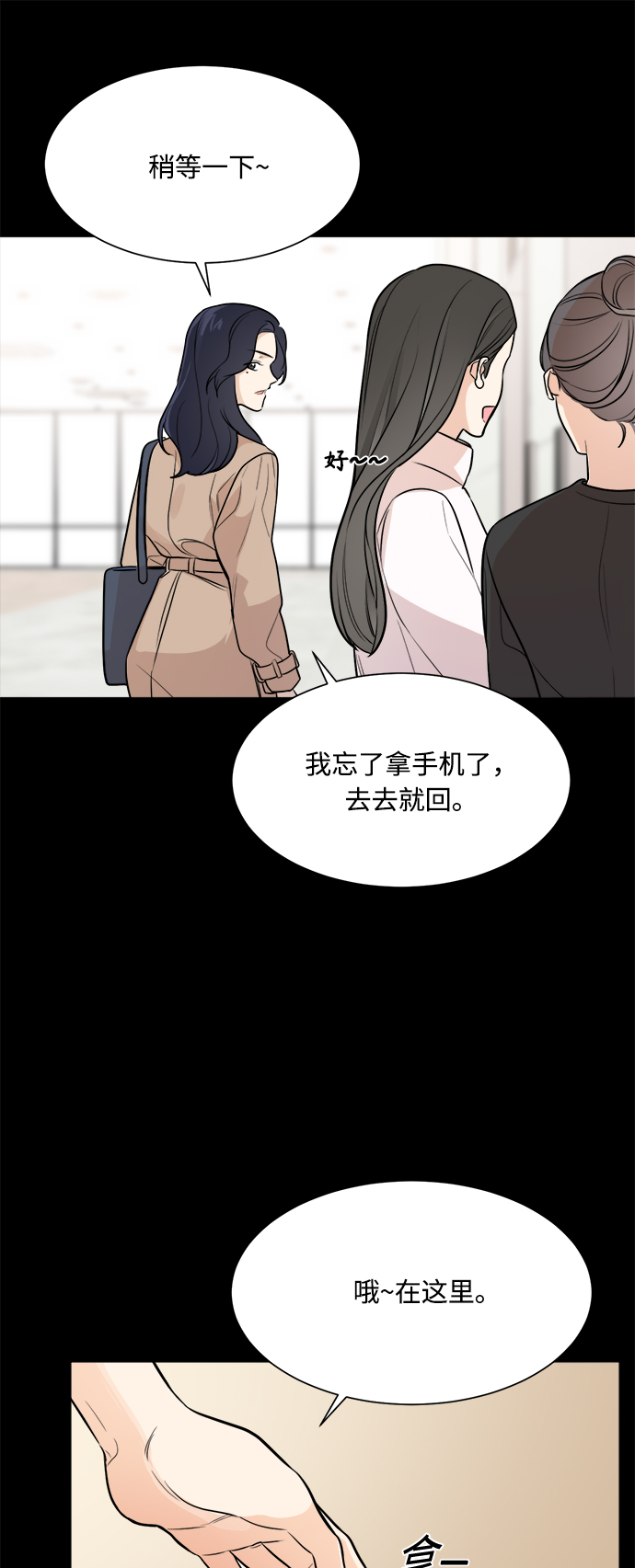 第76话40
