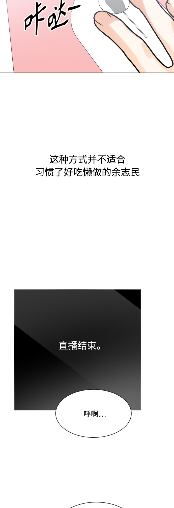 第117话32