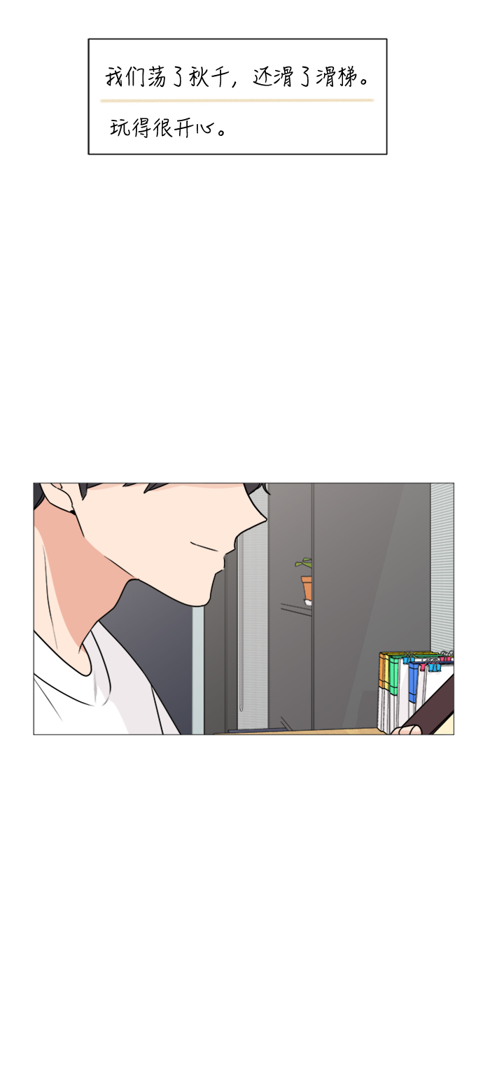 第32话6
