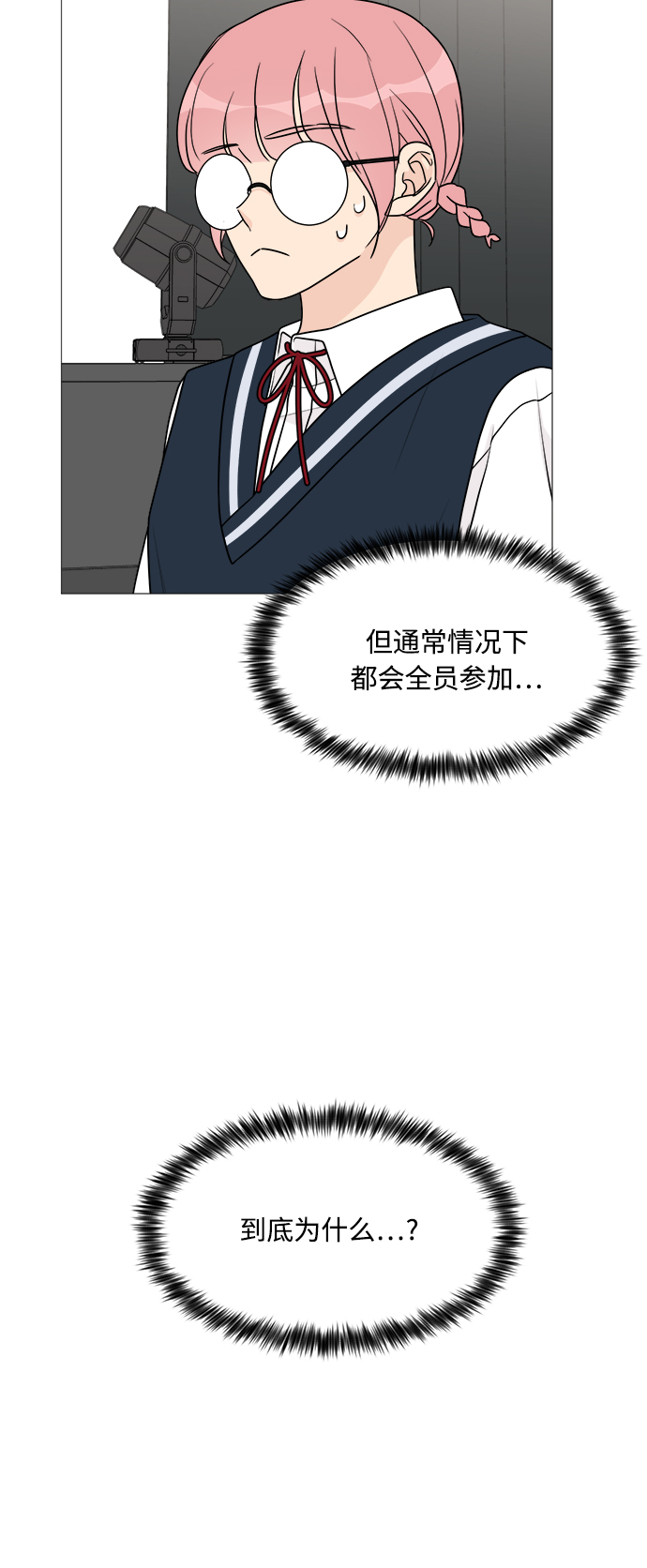 第39话46