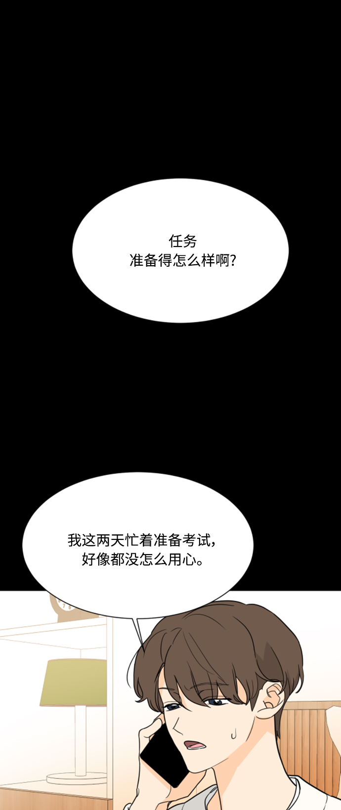 第99话25
