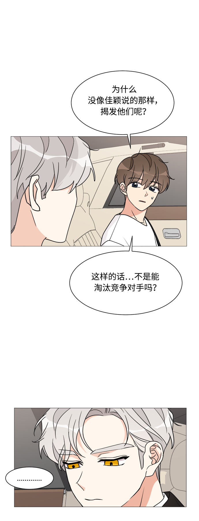 第30话30