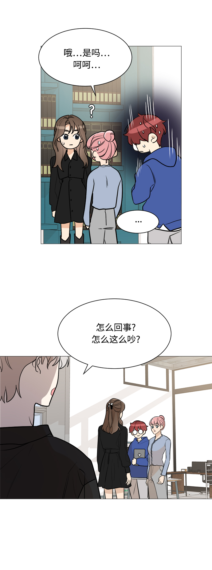 第77话12
