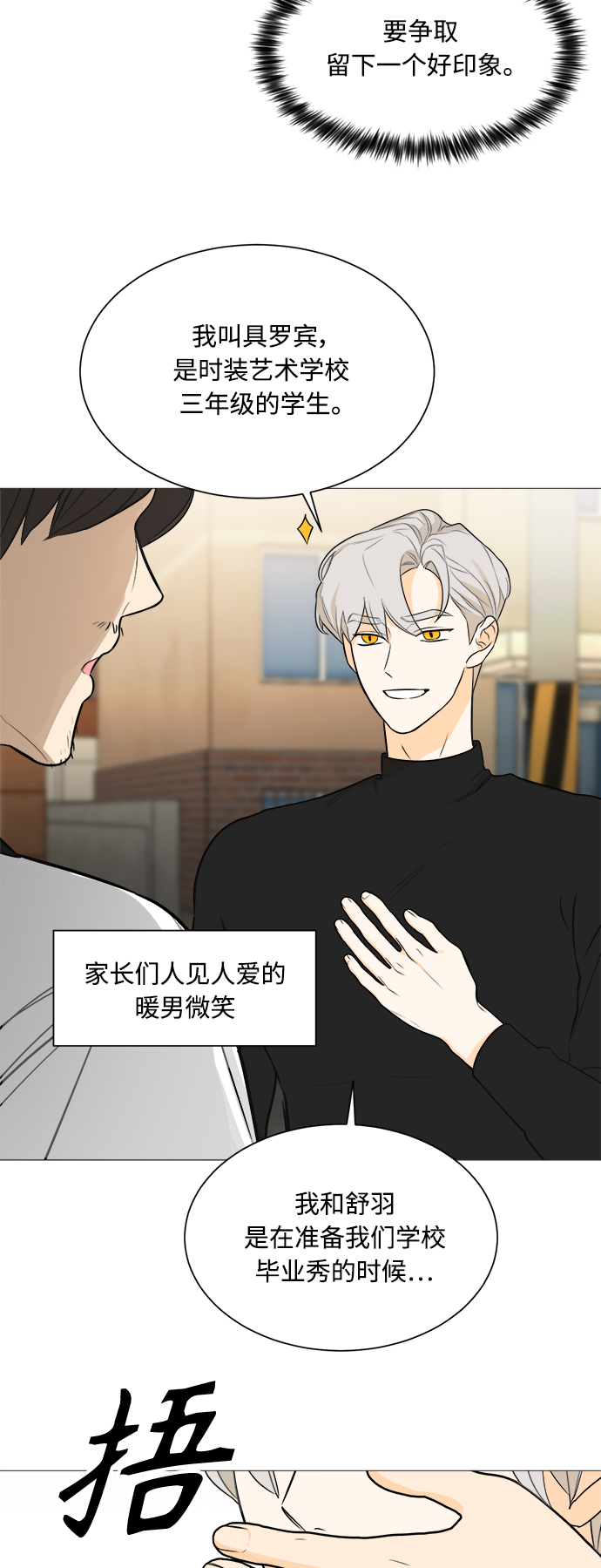 第113话16