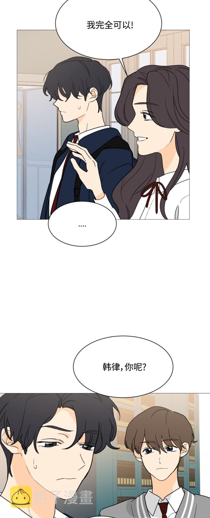 第99话14