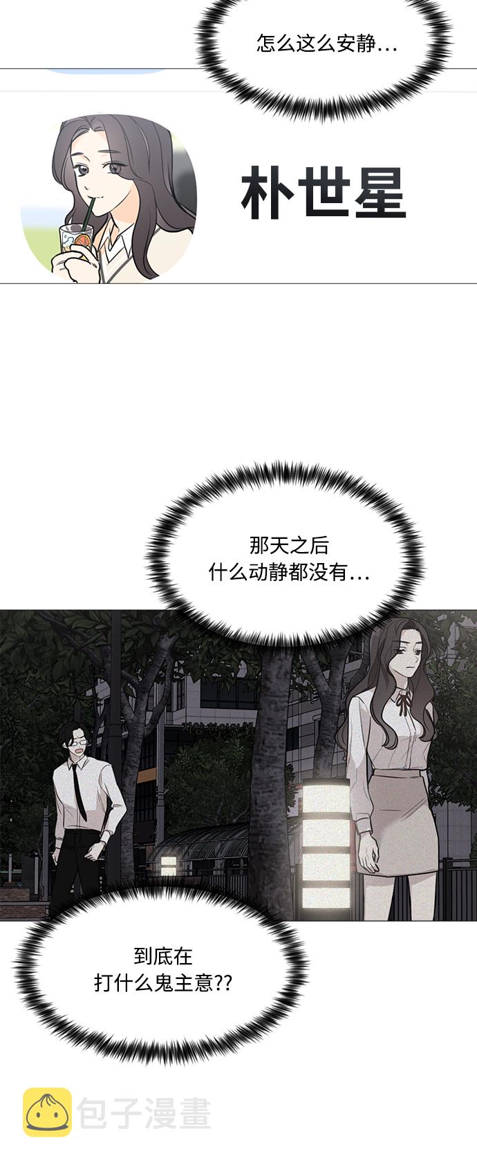 第79话26