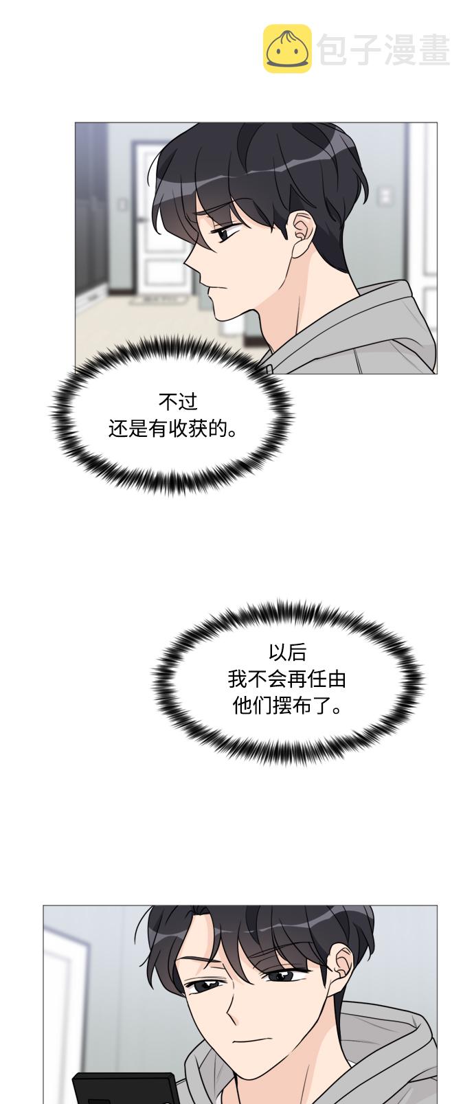第53话23