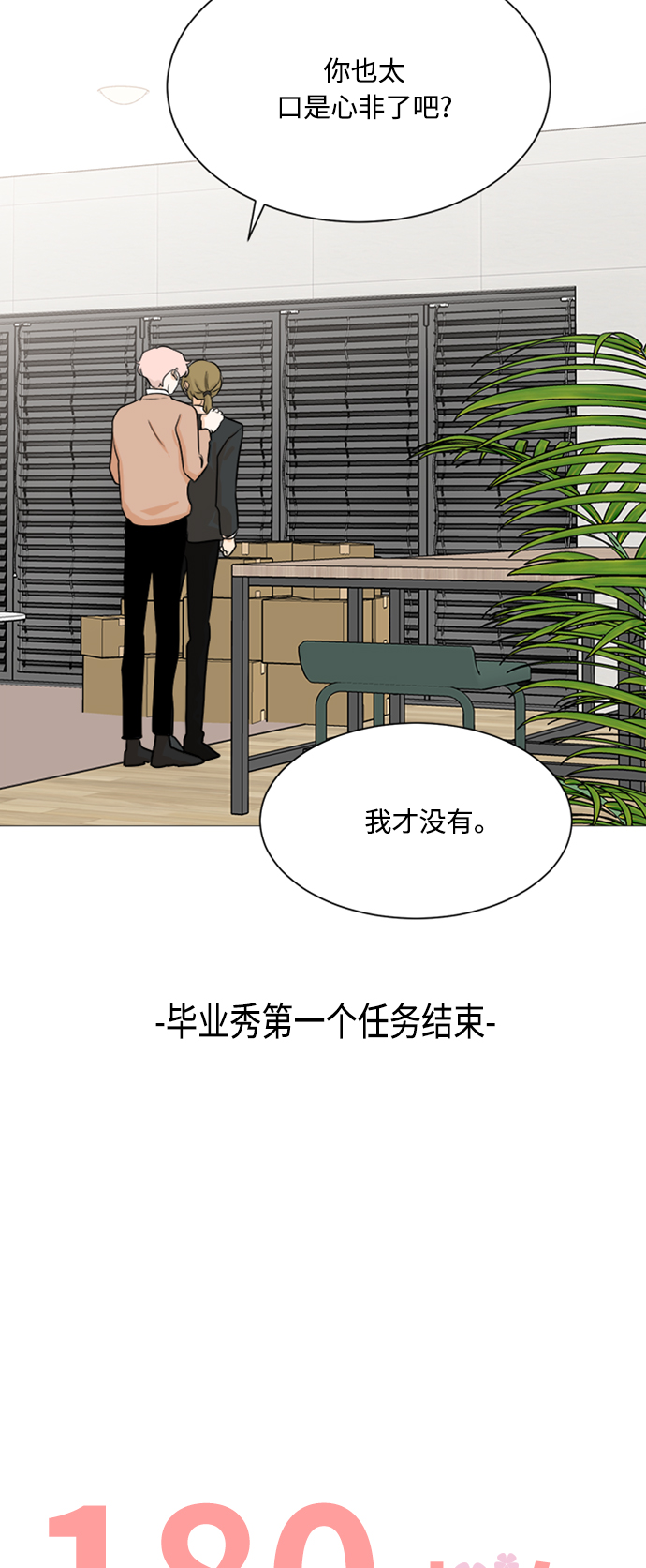第88话27