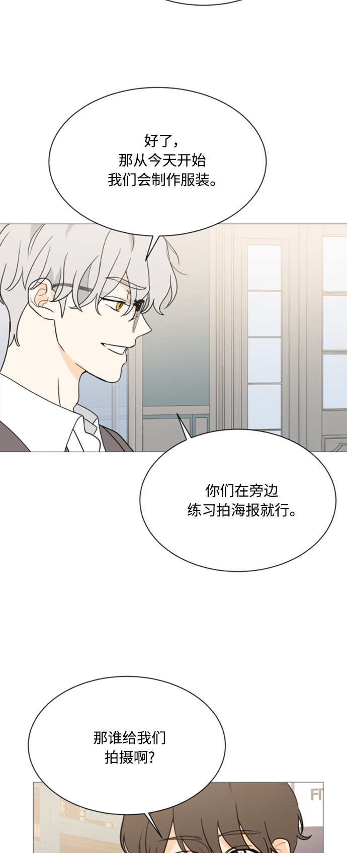 第99话17