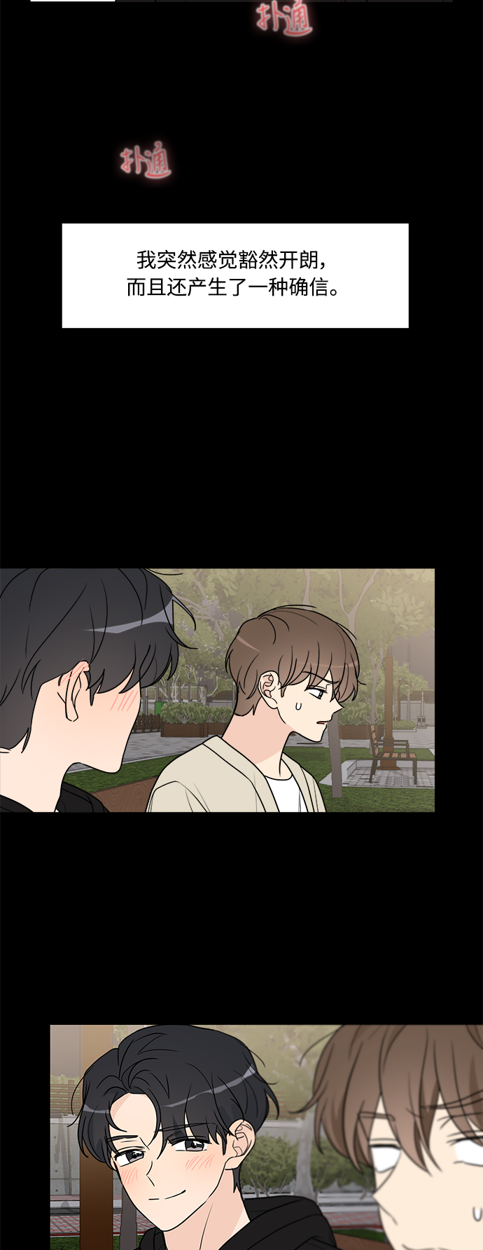 第33话28