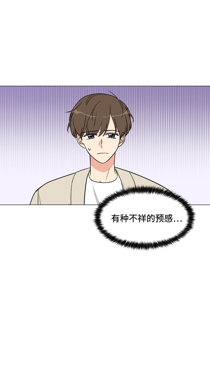 第14话75