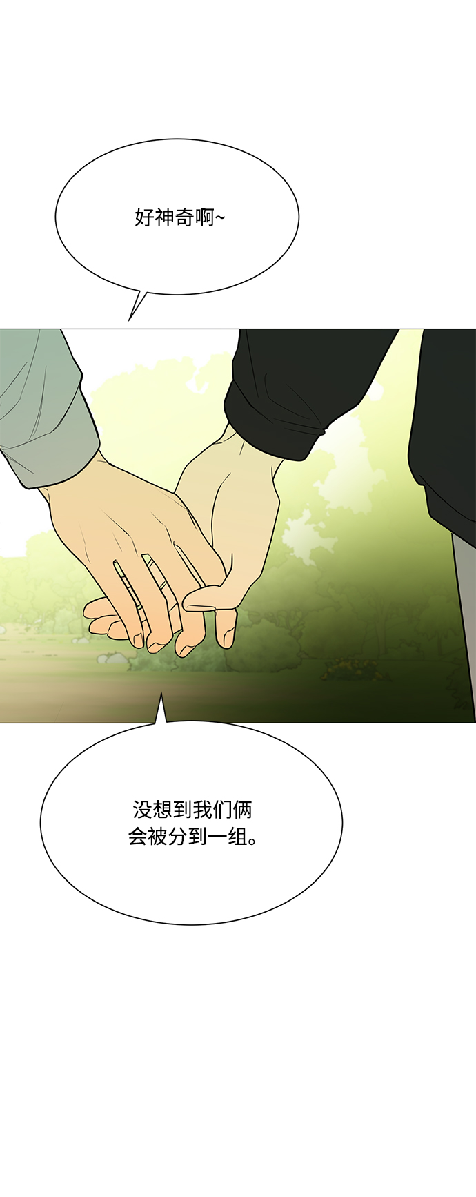 第108话48